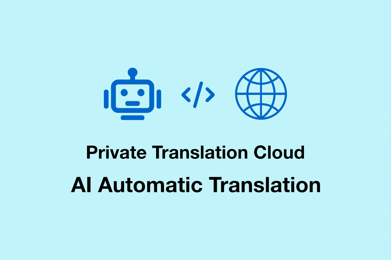 PTC Automatic Translation: Save Time and Improve Accuracy for Developers and Teams